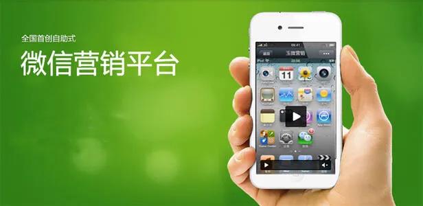 微营销软件大盘点 微信营销拓客神器“亿软阁软件圈”解析与应用软件开发趋势
