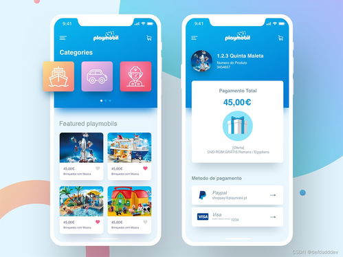 优化效率与创新 软件外包开发团队的人员结构与职责分工