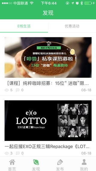 iPad App软件开发的完整指南 从制作到上架与费用解析