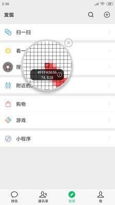 开发助手破解版 开发助手下载v6.3.3 cs 3454手机软件